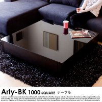 ラグジュアリーブラックガラストップテーブル Arly-BK（1000スクエアサイズ）の商品写真