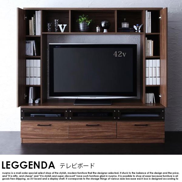 50型対応ハイタイプテレビボード LEGGENDA【レジェンダ 】 - ソファ・ベッド通販 nuqmo【ヌクモ】