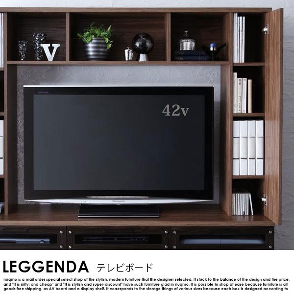 50型対応ハイタイプテレビボード LEGGENDA【レジェンダ 】 の商品写真その4