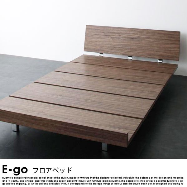 北欧ベッド フロアベッド  E-go【イーゴ】セミダブルフレーム ベッドフレームのみ の商品写真その2