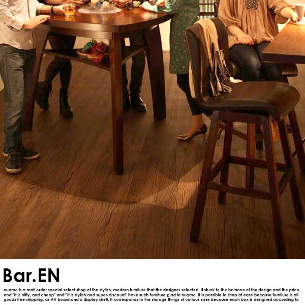 アジアンモダンデザインカウンターダイニング Bar.EN/4点セットBタイプ(テーブル+チェア2脚+ベンチ1脚) W135 - ソファ・ベッド通販  nuqmo【ヌクモ】