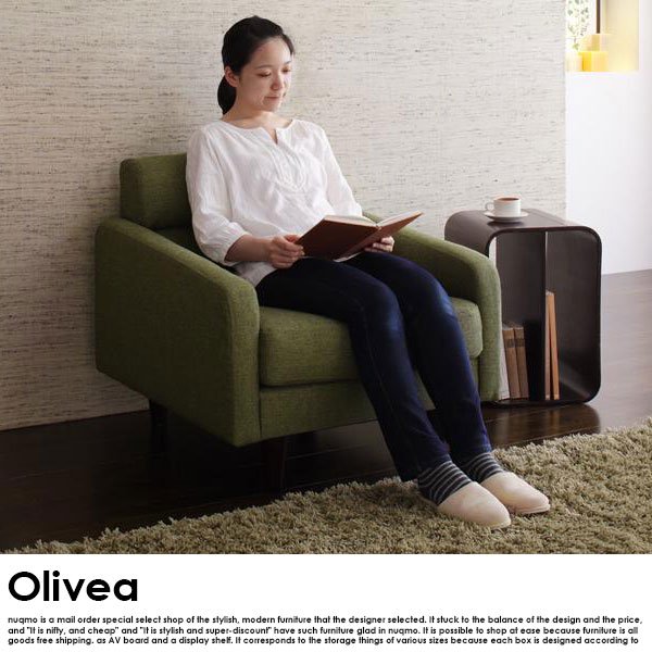 北欧ソファ スタンダードソファ【OLIVEA】オリヴィア 幅75cm 送料無料