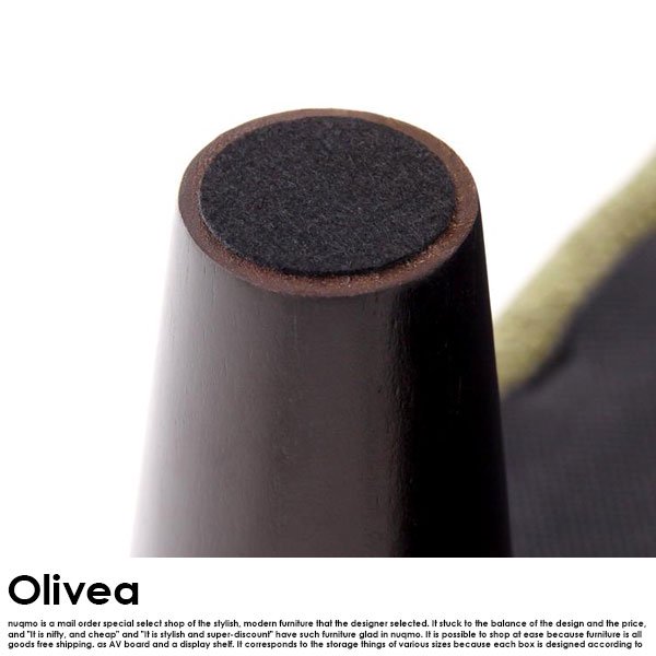 北欧ソファ スタンダードソファ【OLIVEA】オリヴィア Dセット　幅180cm+オットマン 3人掛けソファの商品写真