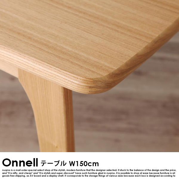 天然木北欧スタイルダイニング Onnell【オンネル】4点セット<Aタイプ>(テーブル+チェア2脚+ベンチ1脚)  の商品写真その10