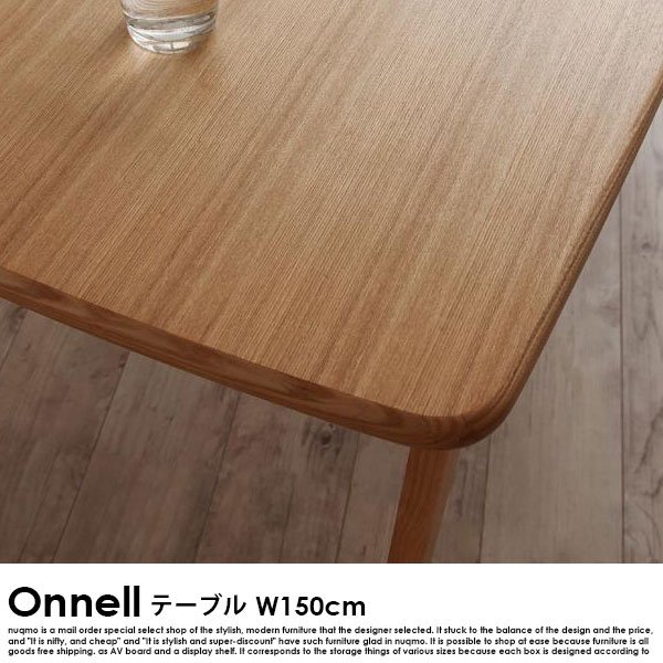 天然木北欧スタイルダイニング Onnell【オンネル】4点セット<Aタイプ>(テーブル+チェア2脚+ベンチ1脚)  の商品写真その11