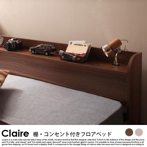 フロアベッド Claire【クレール】プレミアムボンネルコイルマットレス付 セミダブル - ソファ・ベッド通販 nuqmo【ヌクモ】