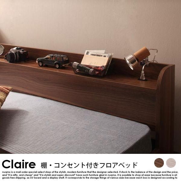 フロアベッド Claire【クレール】スタンダードポケットコイル