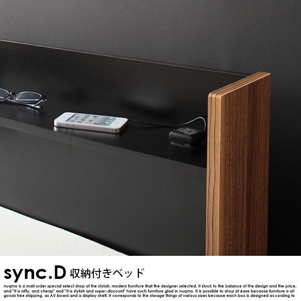 北欧ベッド 収納ベッド sync.D【シンク・ディ】ベッドフレームのみ シングル の商品写真その3