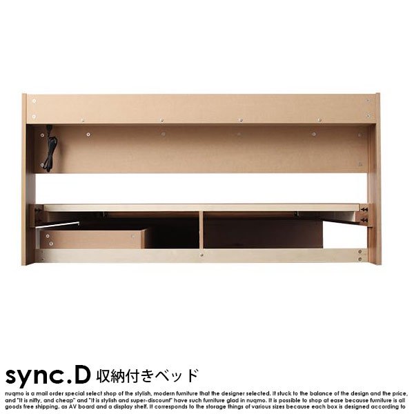北欧ベッド 収納ベッド sync.D【シンク・ディ】ベッドフレームのみ シングル の商品写真その4