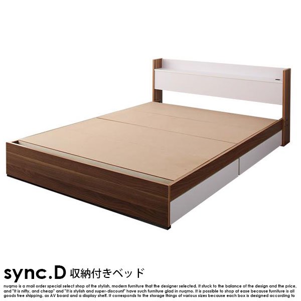 北欧ベッド 収納ベッド sync.D【シンク・ディ】ベッドフレームのみ シングル の商品写真その5