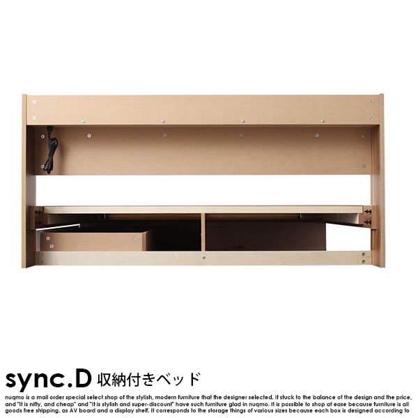 収納ベッド sync.D【シンク・ディ】スタンダードボンネルコイル