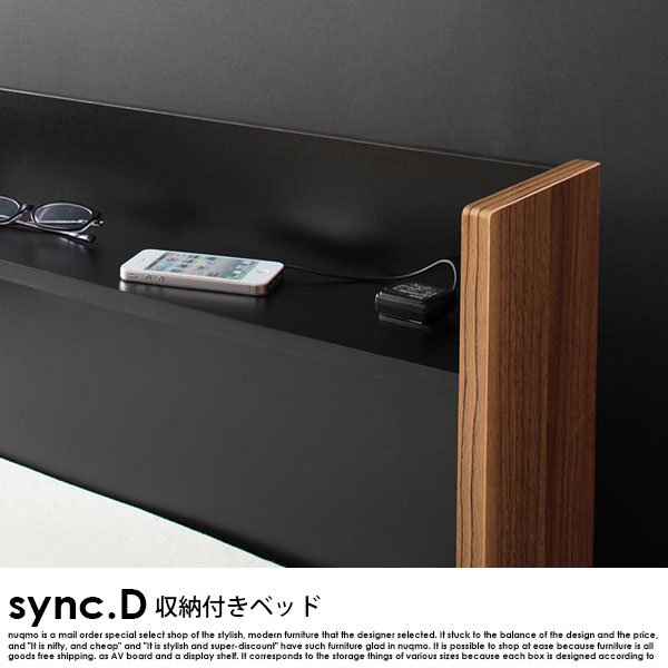 収納ベッド sync.D【シンク・ディ】スタンダードボンネルコイル