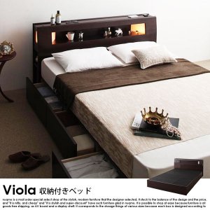 収納ベッド Viola【ヴィオの商品写真