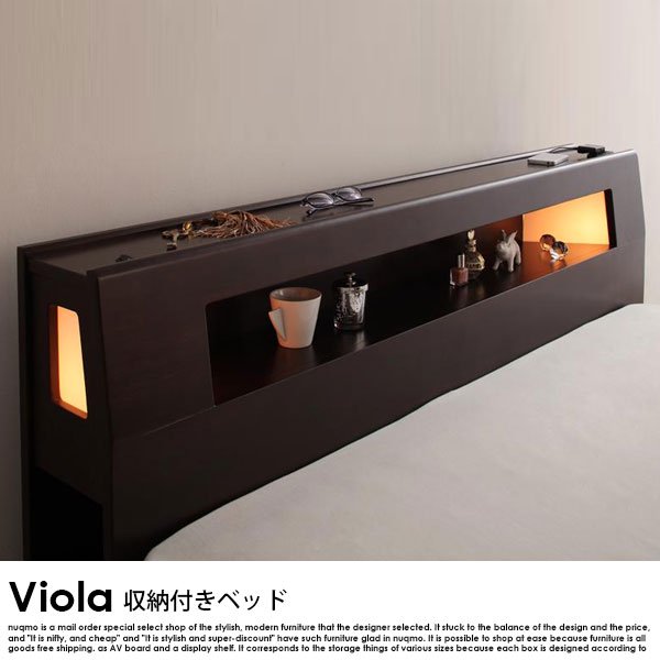 収納ベッド Viola【ヴィオラ】ベッドフレームのみ ダブル - ソファ