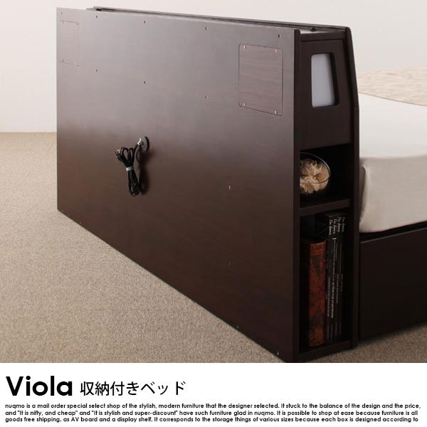 収納ベッド Viola【ヴィオラ】ベッドフレームのみ ダブル - ソファ