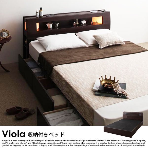 収納ベッド Viola【ヴィオラ】プレミアムボンネルコイルマットレス付 ダブルの商品写真大