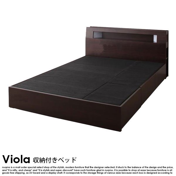 収納ベッド Viola【ヴィオラ】プレミアムボンネルコイルマットレス付 ダブルの商品写真その1