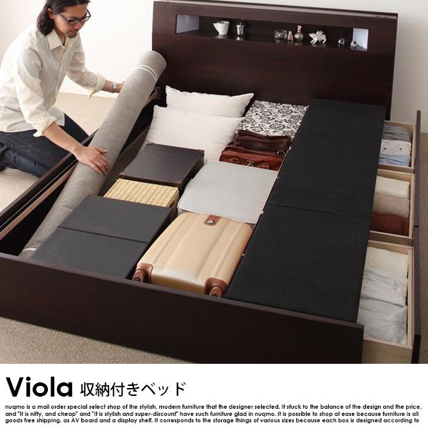 収納ベッド Viola【ヴィオラ】プレミアムボンネルコイルマットレス付 ダブル の商品写真その3