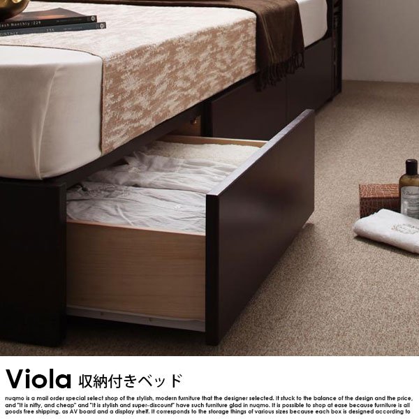 収納ベッド Viola【ヴィオラ】プレミアムボンネルコイルマットレス付 ダブル の商品写真その4