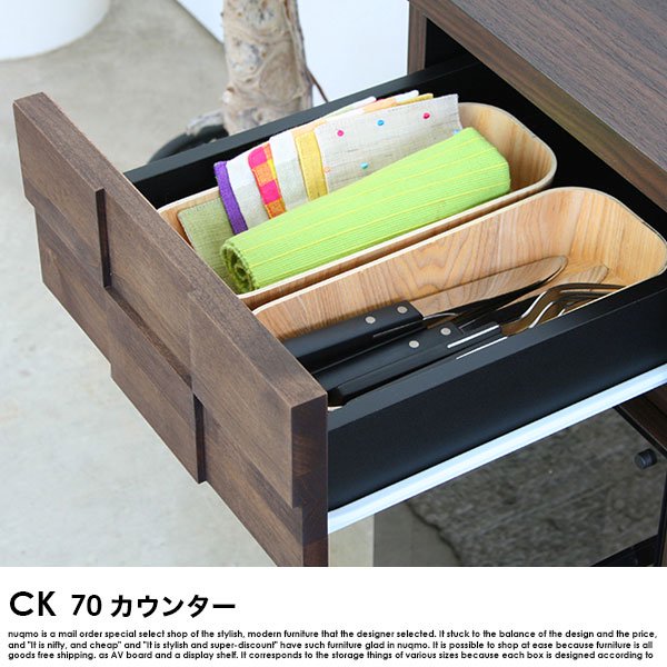 日本製 70 カウンター COLK【コルク】の商品写真