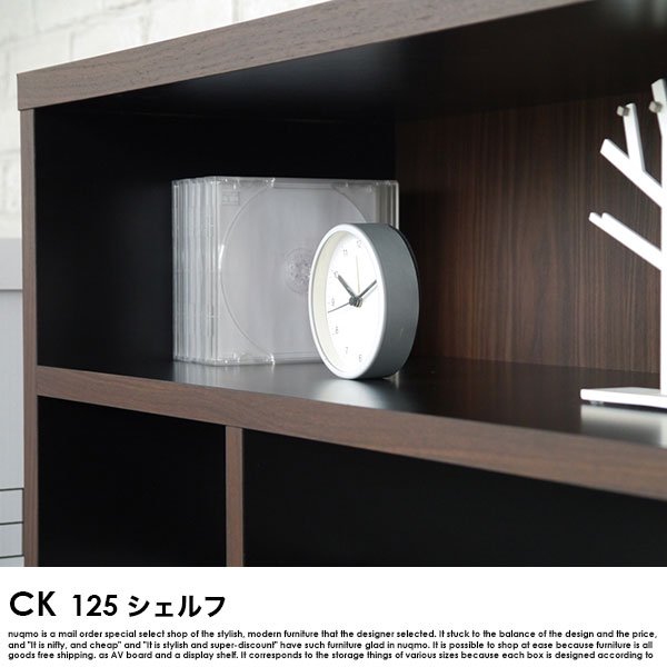 日本製 125 シェルフ COLK【コルク】の商品写真