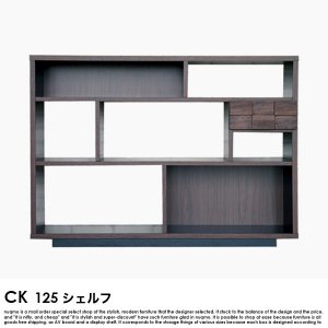 日本製 125 シェルフ COLK【コルク】の商品写真