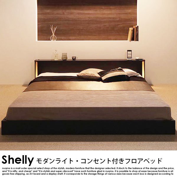 フロアベッド Shelly【シェリー】ベッドフレームのみ シングル