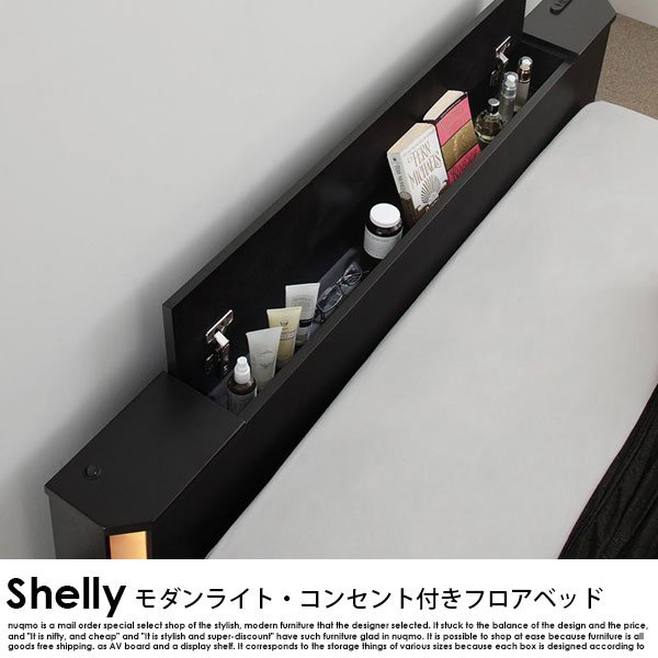 フロアベッド Shelly【シェリー】スタンダードポケットコイル