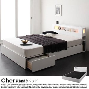 収納付きベッド Cher【シェの商品写真