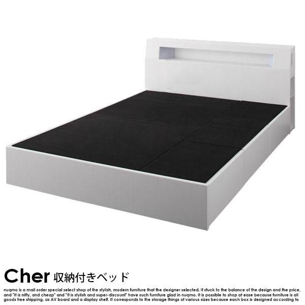 収納付きベッド Cher【シェール】スタンダードボンネルコイル