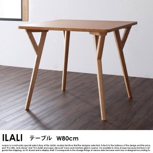  北欧モダンデザインダイニング ILALI【イラーリ】ダイニングテーブル幅80