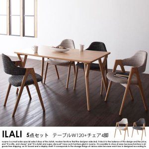 北欧モダンデザインダイニングテーブルセット ILALI【イラーリ】5点セット(テーブル+チェア4脚) 140 4人用の商品写真