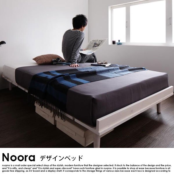 北欧ベッド すのこベッド Noora【ノーラ】シングルベッドフレームのみ の商品写真その2