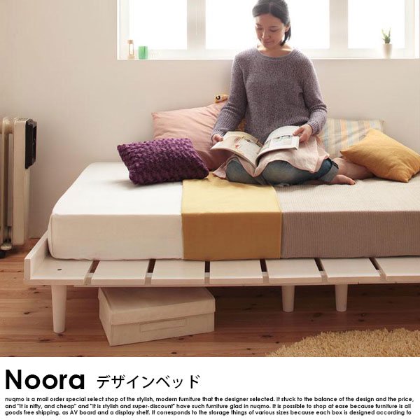 北欧ベッド すのこベッド Noora【ノーラ】シングルベッドフレームのみ の商品写真その5