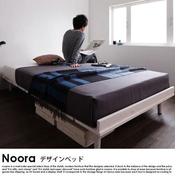 すのこベッド Noora【ノーラ】シングルフレーム 国産カバーポケット