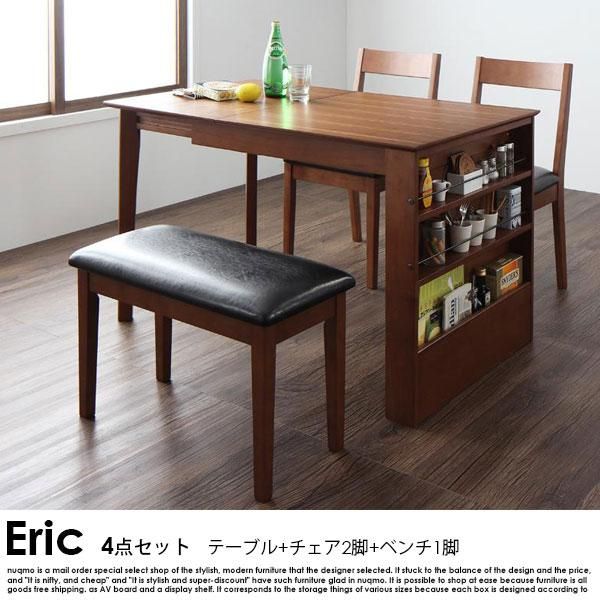 北欧ヴィンテージテイスト Eric【エリック】ダイニング4点セット(ダイニングテーブル+チェア2脚+ベンチ1脚) 4人掛け - ソファ・ベッド通販  nuqmo【ヌクモ】