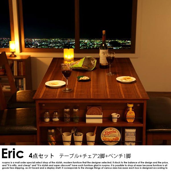 北欧ヴィンテージテイスト Eric【エリック】ダイニング4点セット