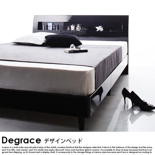 すのこベッド Degrace【ディ・グレース】国産カバーポケットコイル