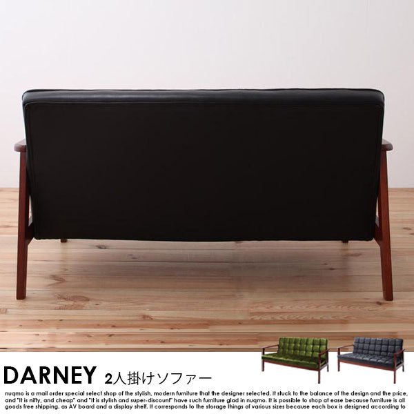 ソファダイニングテーブルセット DARNEY【ダーニー】4点セット Dタイプ