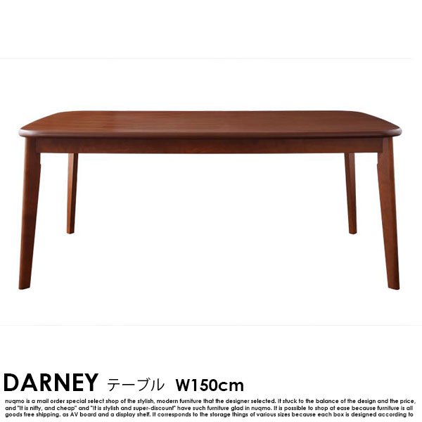 ソファダイニングテーブルセット DARNEY【ダーニー】4点セット Eタイプ(ダイニングテーブル幅160cm+2Pソファ+チェア×2) 4人掛け -  ソファ・ベッド通販 nuqmo【ヌクモ】