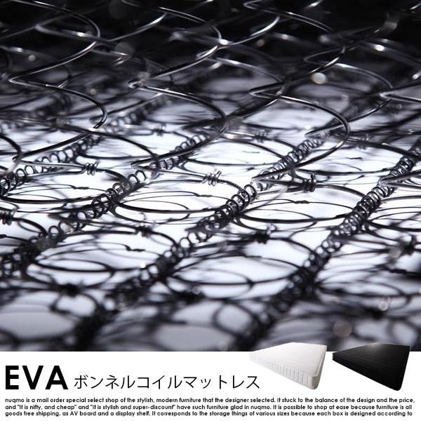 圧縮ロールパッケージ仕様のボンネルコイルマットレス EVA【エヴァ