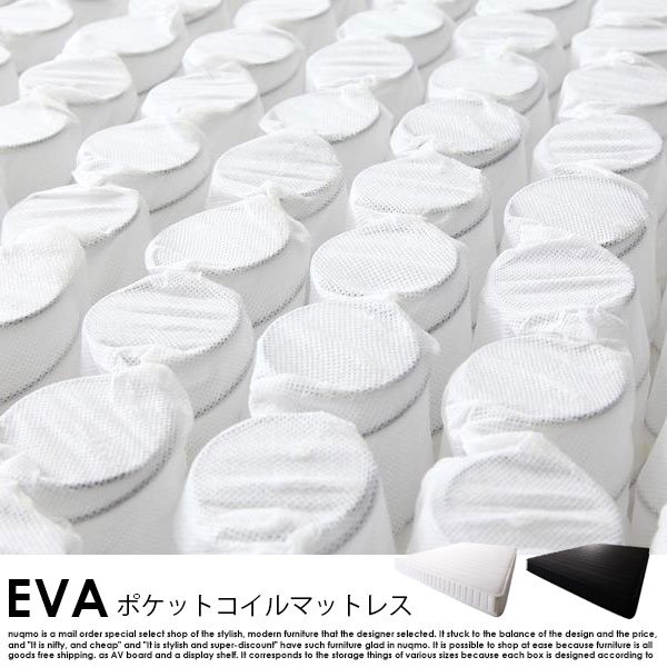圧縮ロールパッケージ仕様のポケットコイルマットレス EVA【エヴァ 