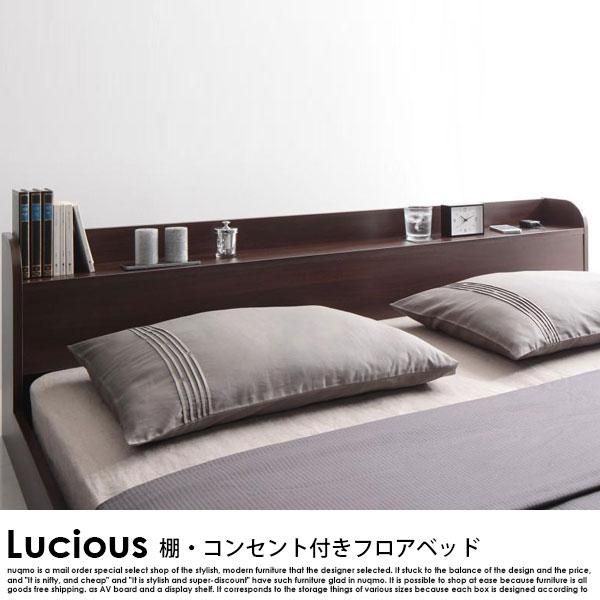 フロアベッド Lucious【ルーシャス】ベッドフレームのみ クイーン