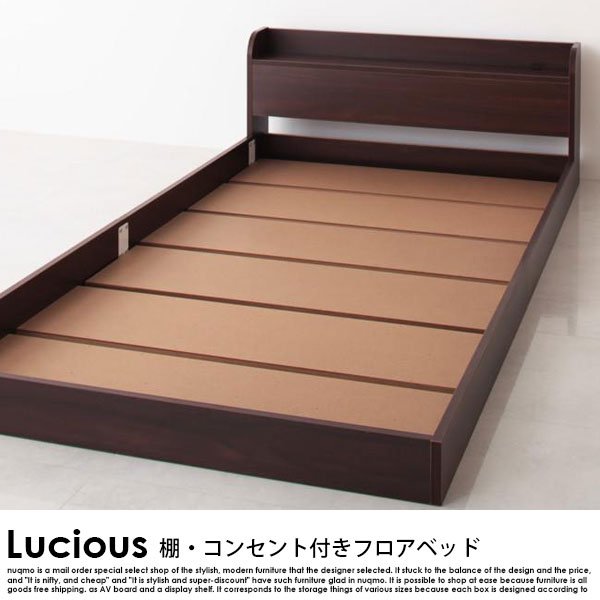 フロアベッド Lucious【ルーシャス】プレミアムボンネルコイル