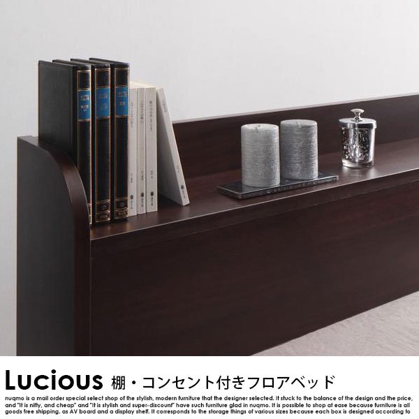 フロアベッド Lucious【ルーシャス】スタンダードポケットコイル