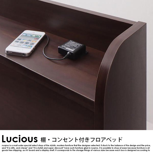 フロアベッド Lucious【ルーシャス】スタンダードポケットコイル