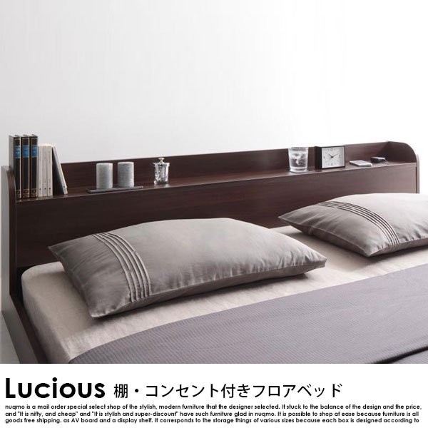 フロアベッド Lucious【ルーシャス】国産カバーポケットコイル