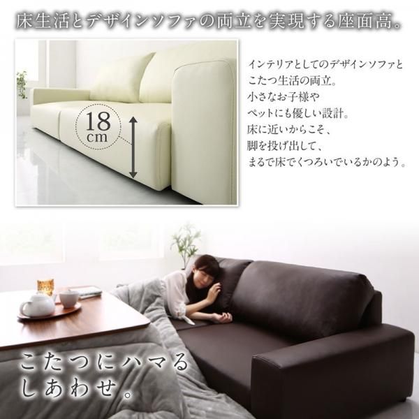 【美品】期間限定！2.5人掛けローソファー　レザー　クリーム色　モダンソファ ローソファー レザー LEX【レックス】ハイタイプ 2.5人掛けロー