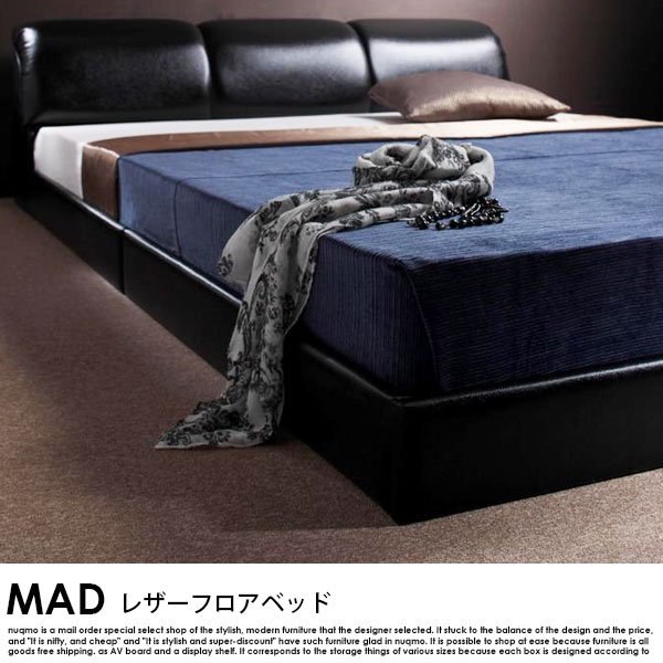 レザーローベッド MAD【マッド】ベッドフレームのみ シングル - ソファ