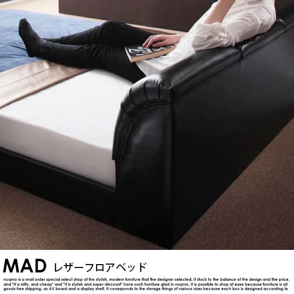 レザーローベッド MAD【マッド】ベッドフレームのみ ダブル - ソファ・ベッド通販 nuqmo【ヌクモ】